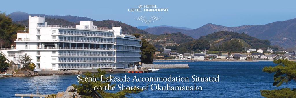 Hotel Listel Hamanako Хамамацу Экстерьер фото